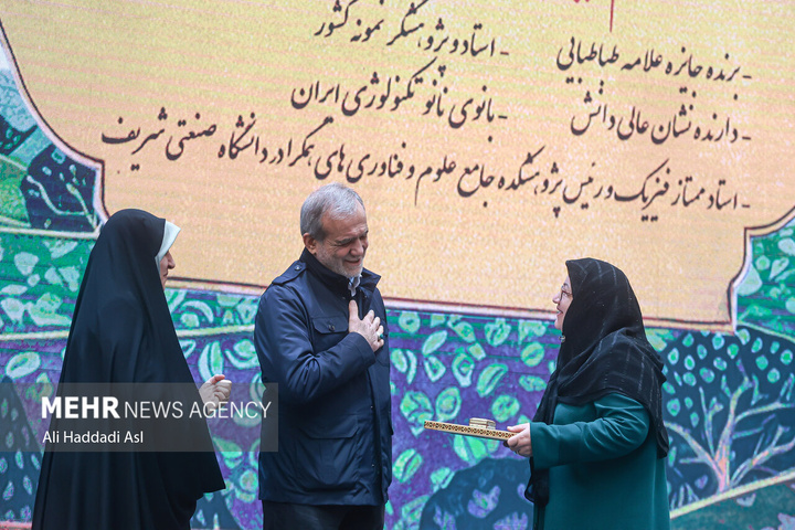گرامیداشت «روز زن» با حضور رئیس جمهور