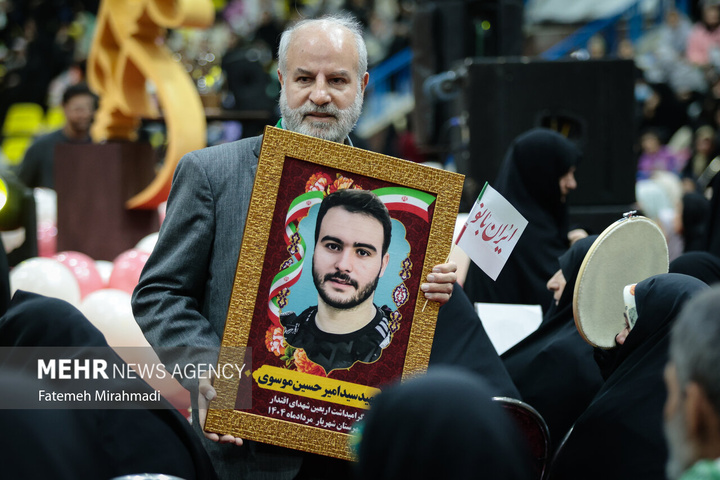 جشن بزرگ ایران بانو