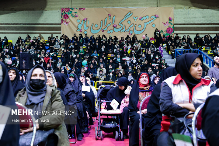 جشن بزرگ ایران بانو