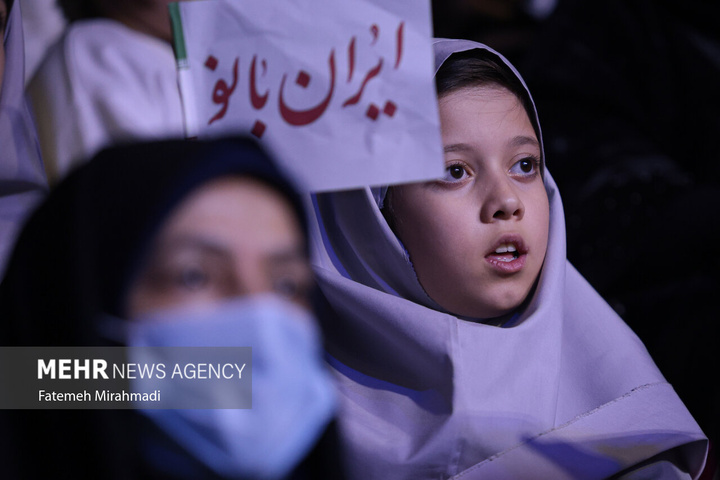 جشن بزرگ ایران بانو