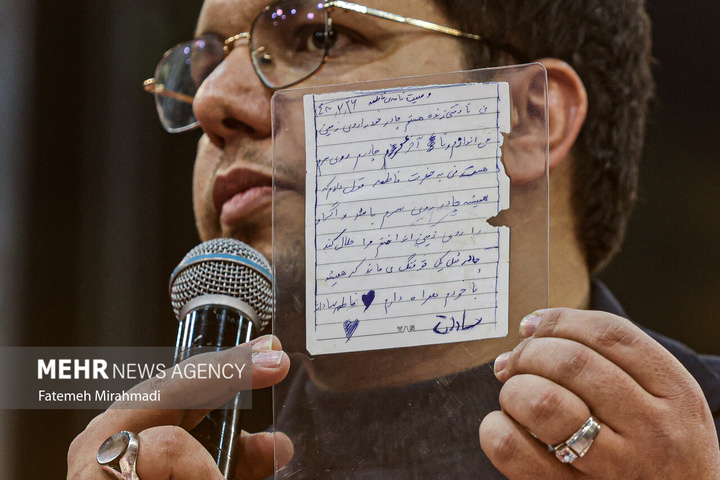 جشن بزرگ ایران بانو