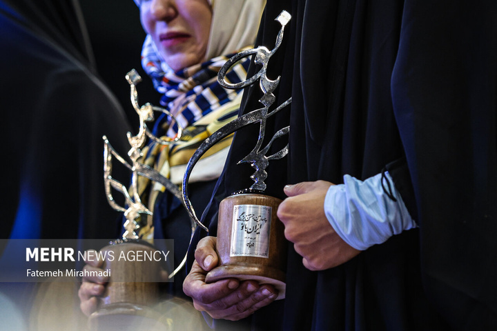 جشن بزرگ ایران بانو