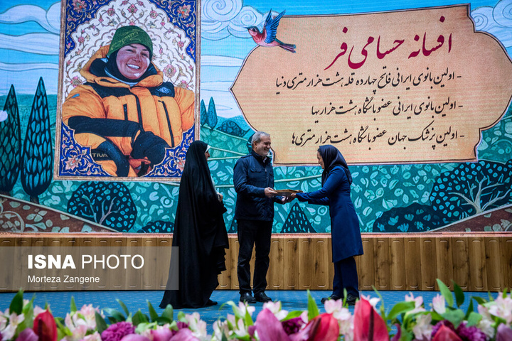 آیین گرامیداشت «روز زن و مقام مادر»