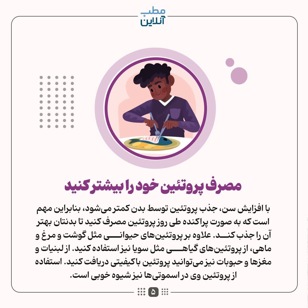 اگر لاغرید، چطور وزنتان را افزایش دهید؟
