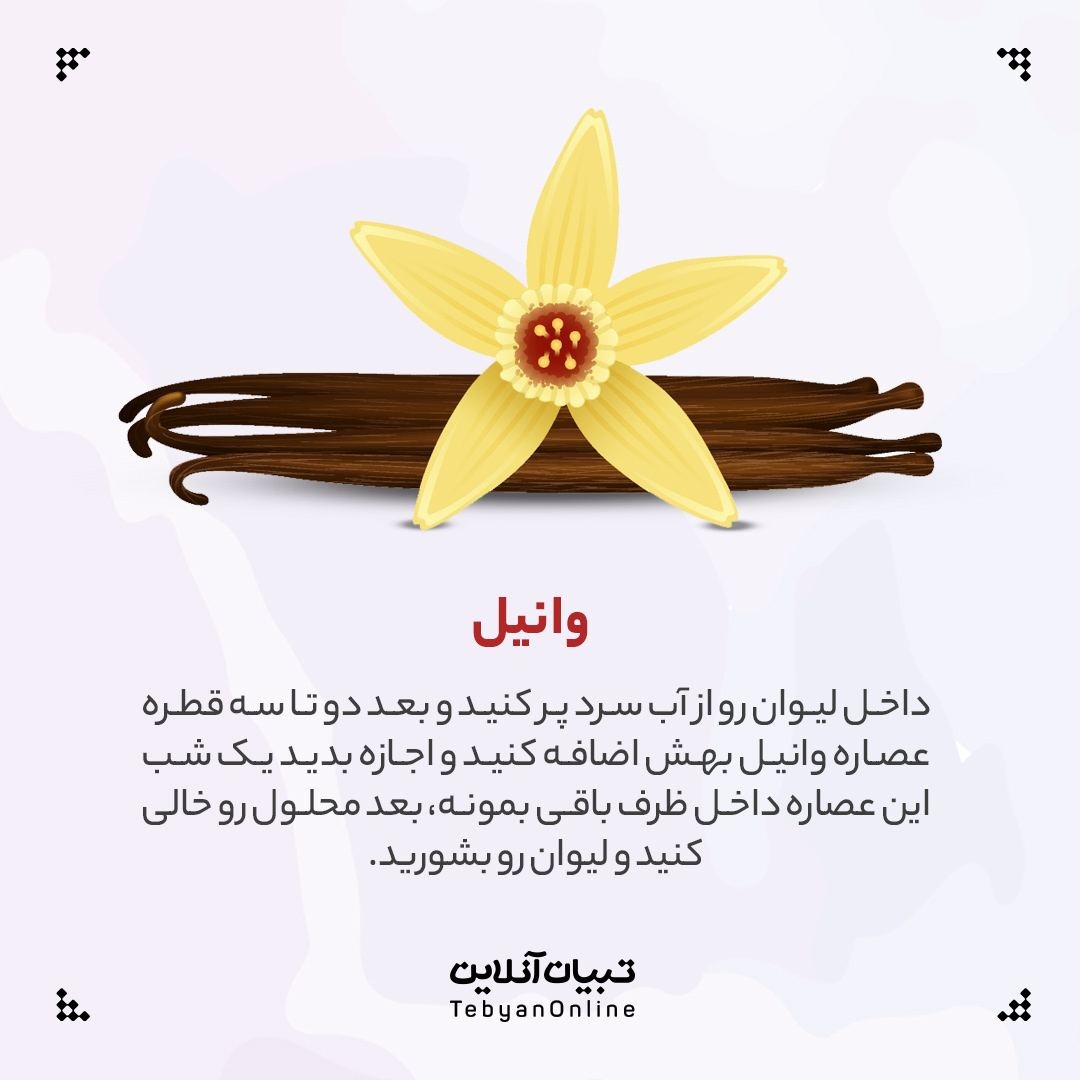 راهکارهای از بین بردن بوی بد لیوان و ظروف شیشه‌ای