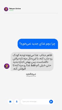 چرا بچم غذای جدید نمی‌خوره؟