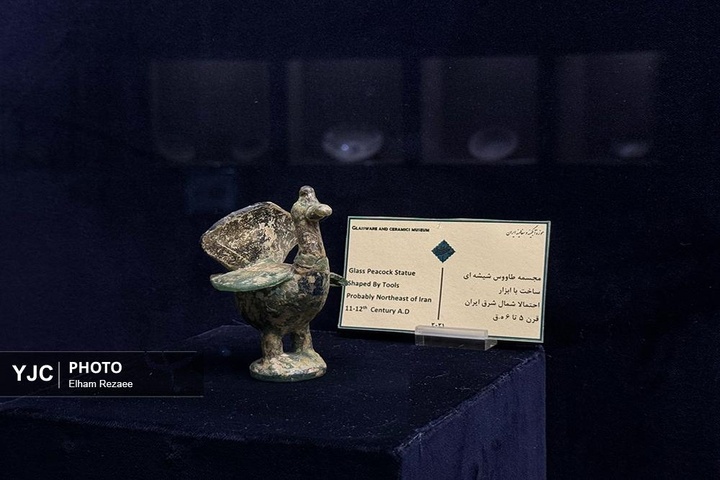 موزهٔ آبگینه و سفالینه‌های ایران