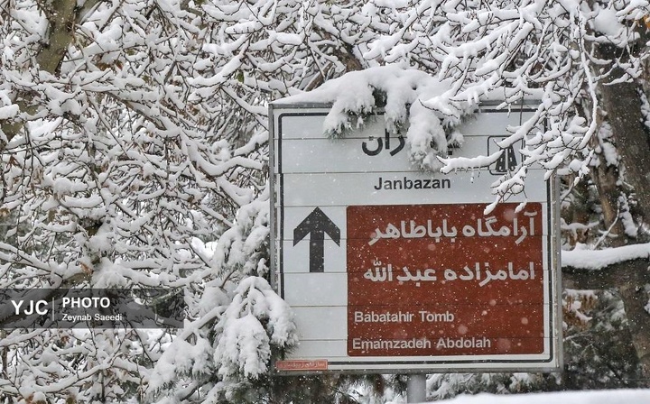 برف پاییزی در همدان