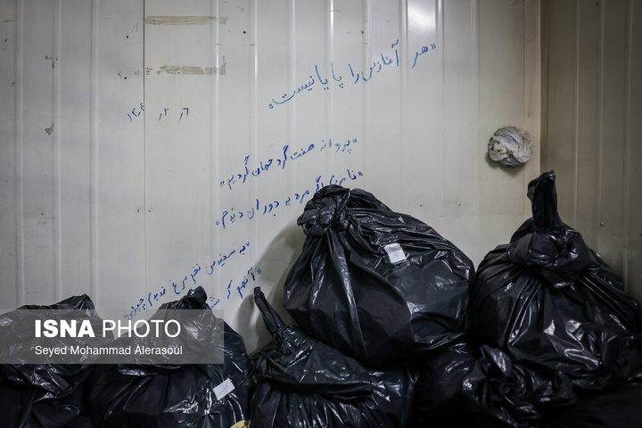 گرمخانه سبز مشهد