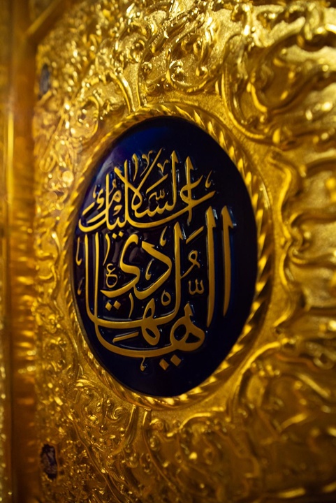 سامرا در سالروز شهادت امام هادی علیه‌السلام
