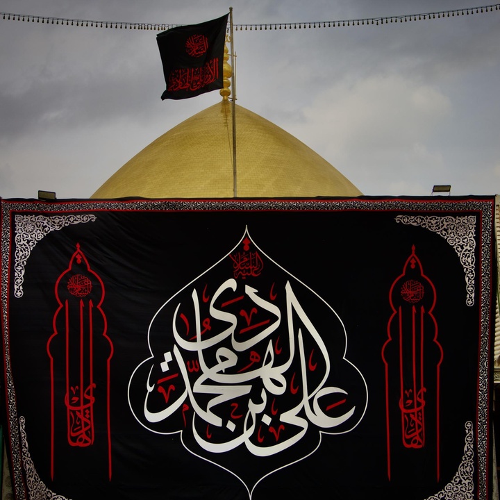 سامرا در سالروز شهادت امام هادی علیه‌السلام