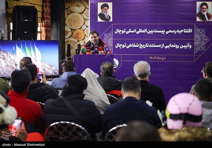 افتتاح پیست بین‌المللی اسکی توچال