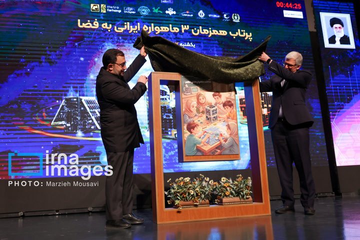 جشن ملی پرتاب سه ماهواره ایرانی