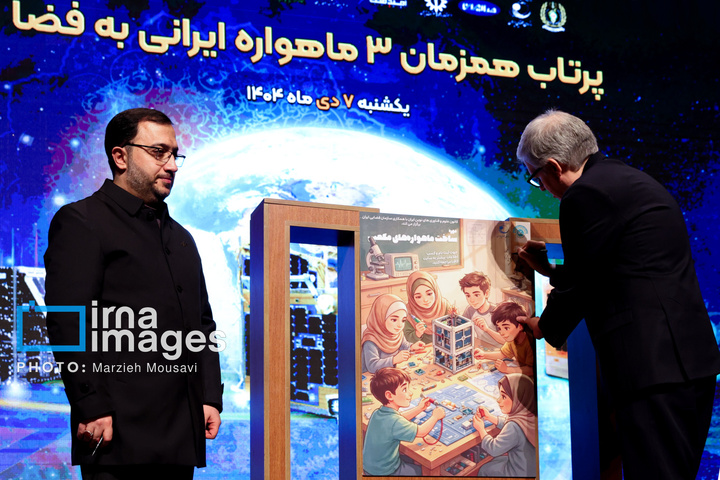 جشن ملی پرتاب سه ماهواره ایرانی