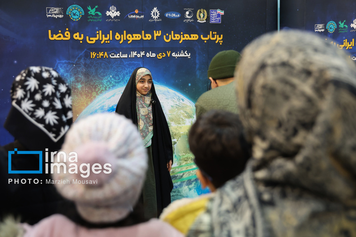 جشن ملی پرتاب سه ماهواره ایرانی