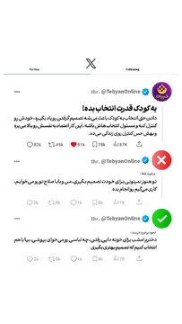 به کودک قدرت انتخاب بده!