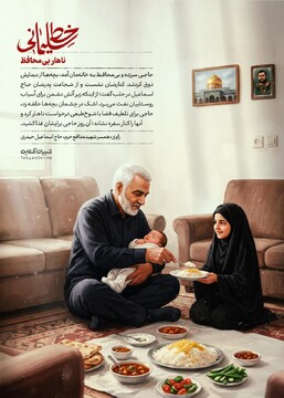 ناهار بی‌محافظ