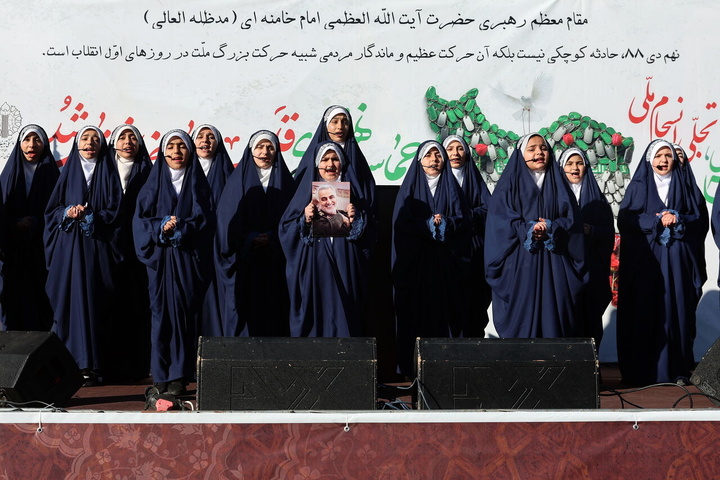 مراسم ۹ دی در میدان امام حسین علیه السلام تهران