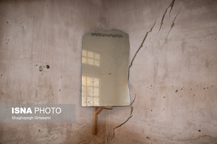 خطر بلعیده شدن اصفهان