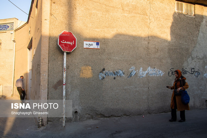 خطر بلعیده شدن اصفهان