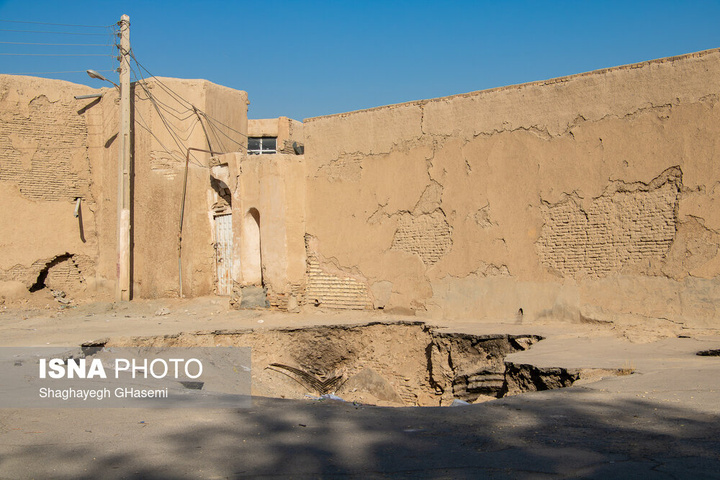 خطر بلعیده شدن اصفهان