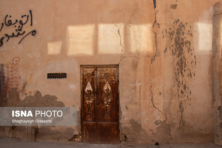 خطر بلعیده شدن اصفهان