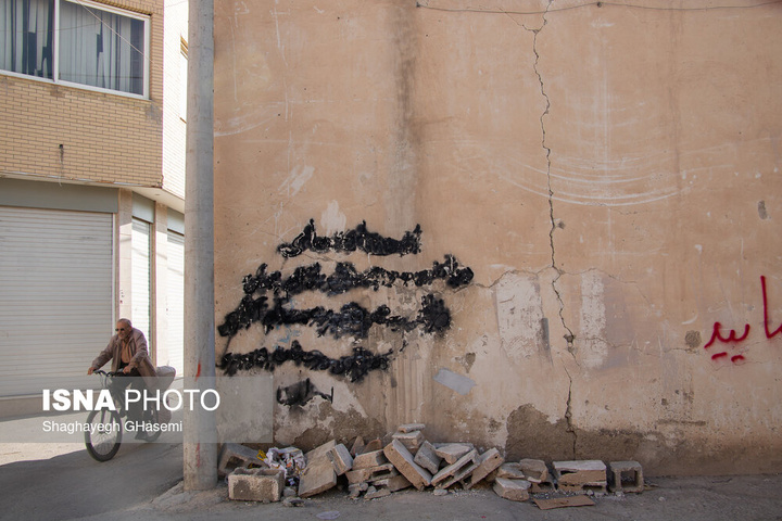 خطر بلعیده شدن اصفهان