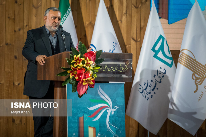 هجدهمین دوره جایزه جلال آل احمد