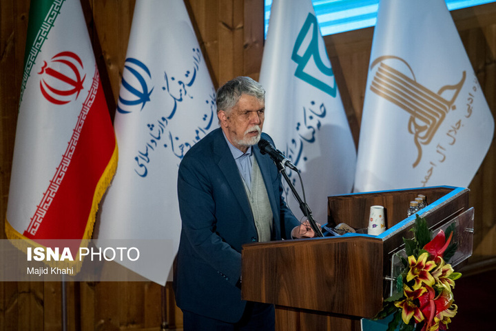 هجدهمین دوره جایزه جلال آل احمد