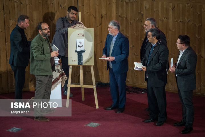 هجدهمین دوره جایزه جلال آل احمد