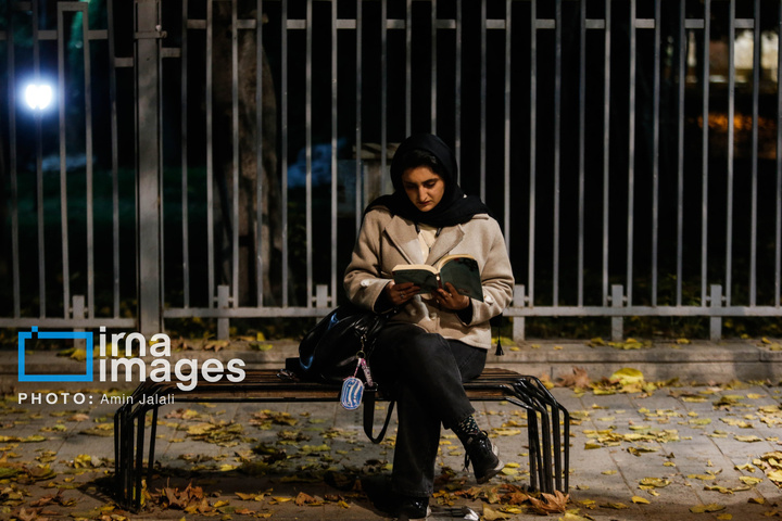 یک استراحت کوتاه