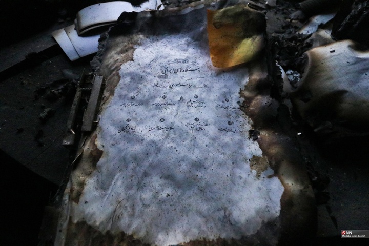 به آتش کشیده شدن اموال عمومی توسط اغتشاشگران