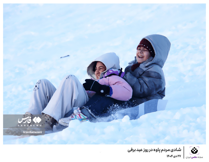 اینجا ایران است؛ روند عادی زندگی جریان دارد