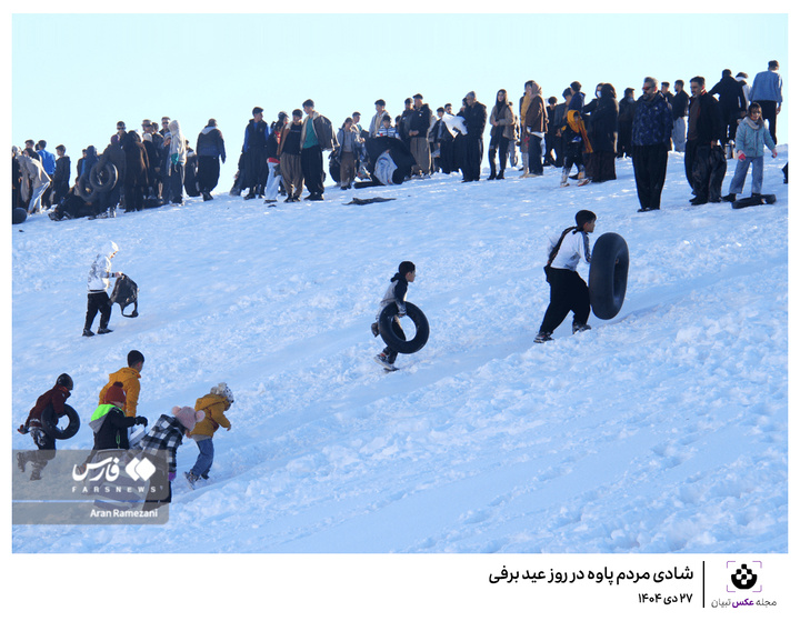اینجا ایران است؛ روند عادی زندگی جریان دارد