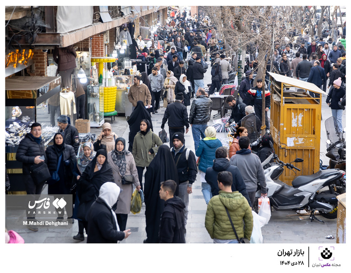 اینجا ایران است؛ روند عادی زندگی جریان دارد