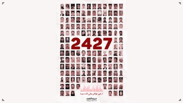 این‌ها یک عدد نیستند!