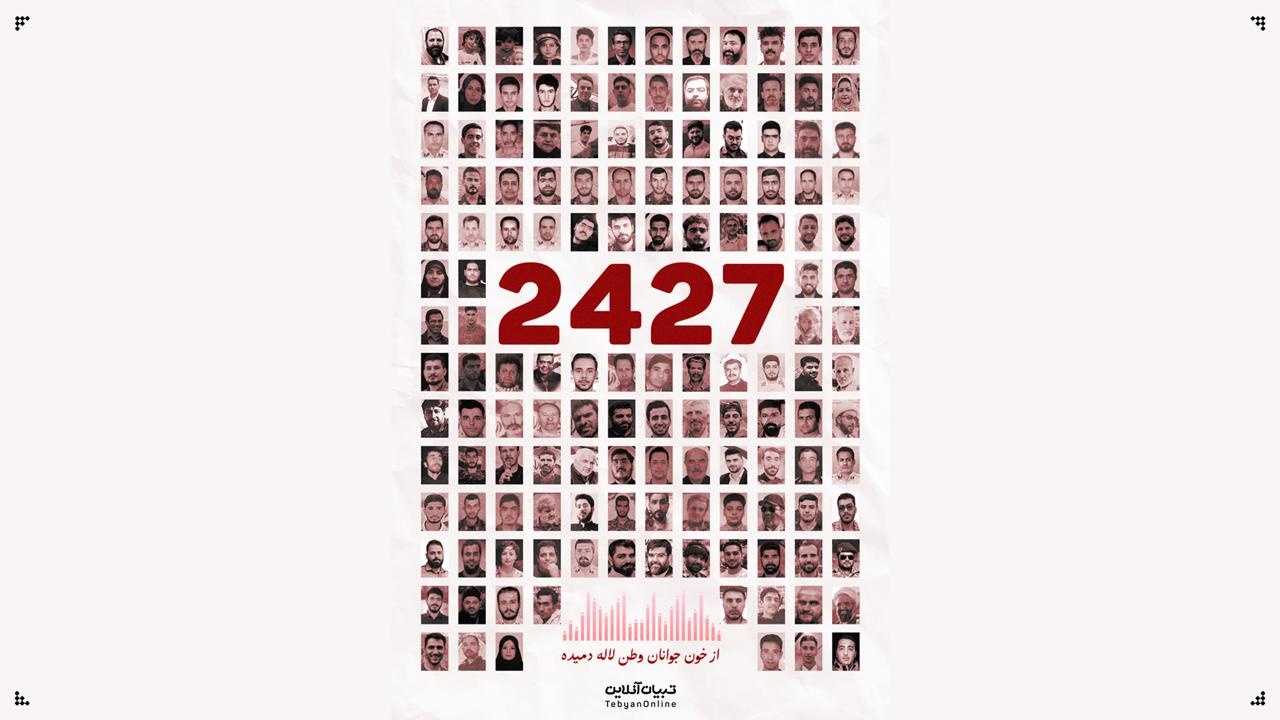 این‌ها یک عدد نیستند!