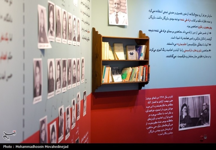 افتتاح موزه اسرار سازمان