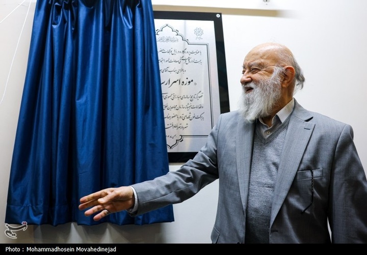 افتتاح موزه اسرار سازمان