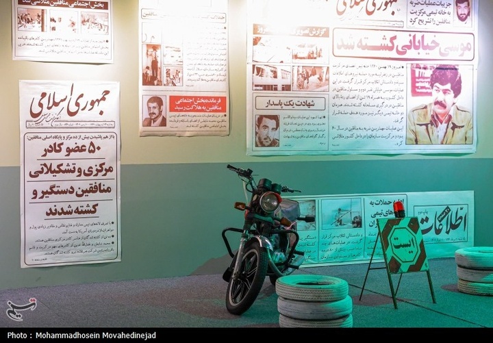 افتتاح موزه اسرار سازمان