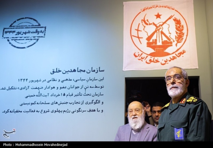 افتتاح موزه اسرار سازمان