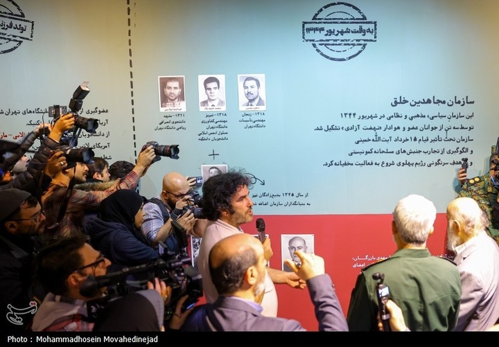 افتتاح موزه اسرار سازمان