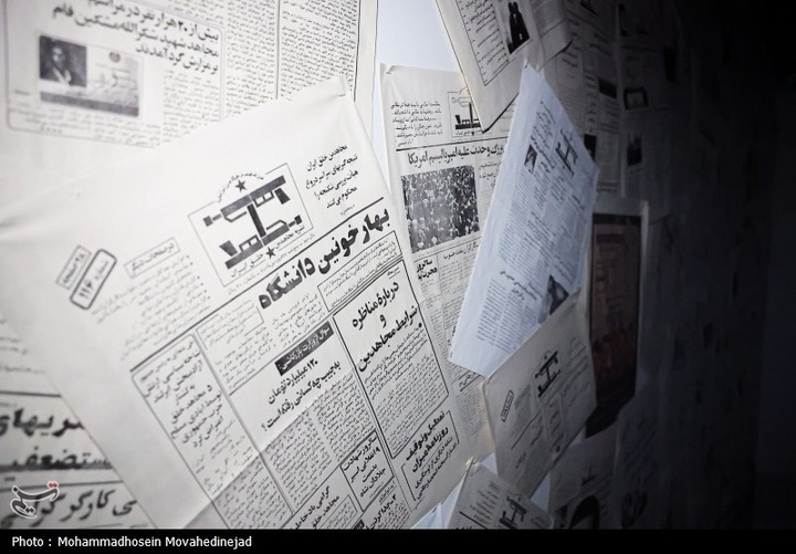 افتتاح موزه اسرار سازمان