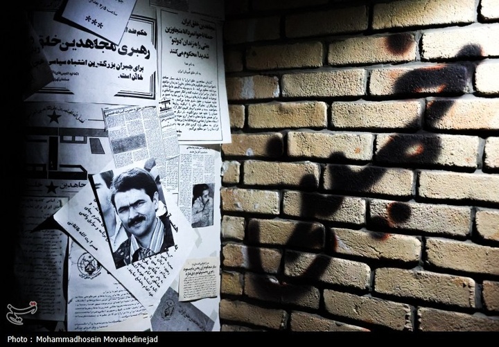 افتتاح موزه اسرار سازمان