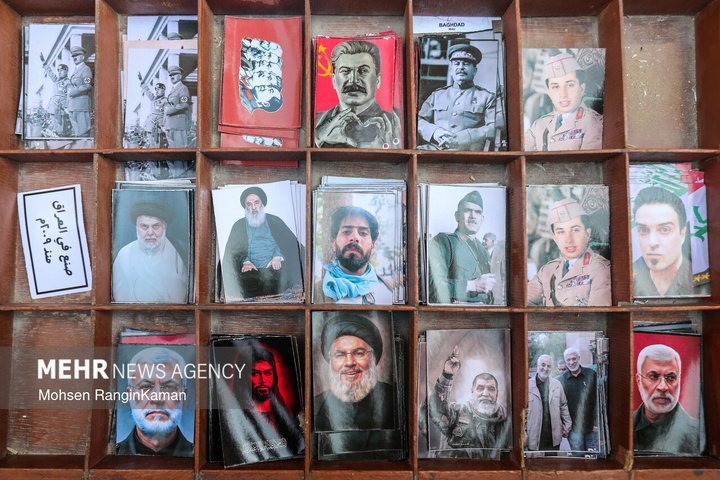 گذر از مرزها