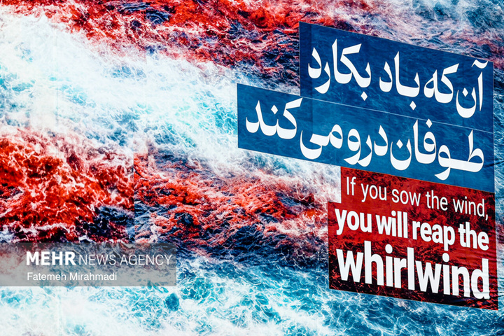 رونمایی از طرح جدید دیوارنگاره میدان انقلاب اسلامی