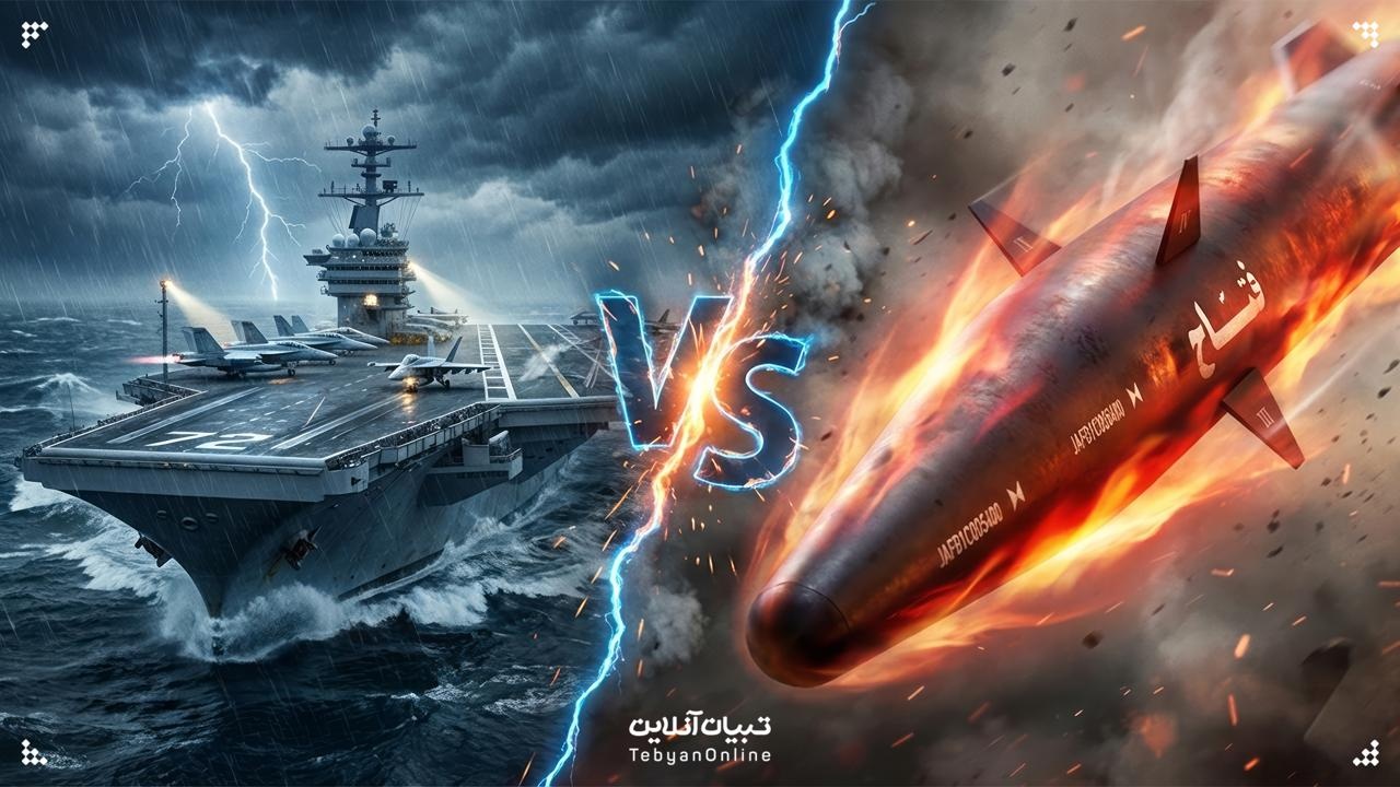 فتاح VS آبراهام لینکلن