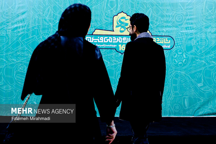 شانزدهمین جشنواره مردمی فیلم عمار