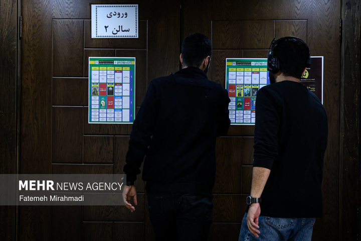 شانزدهمین جشنواره مردمی فیلم عمار