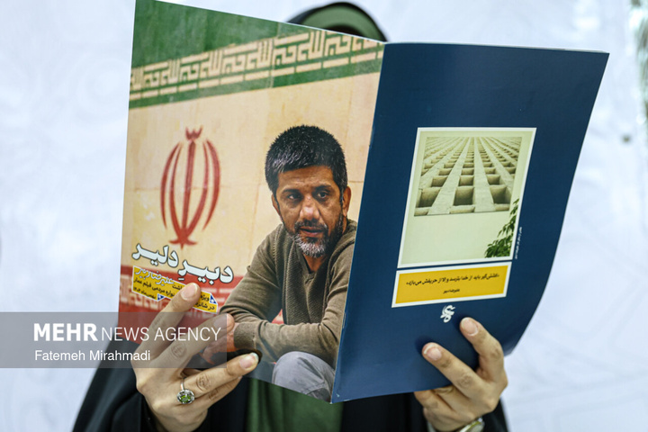 شانزدهمین جشنواره مردمی فیلم عمار